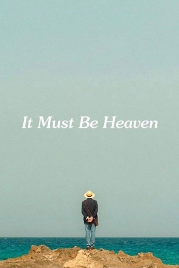 دانلود فیلم It Must Be Heaven 2019 دوبله فارسی