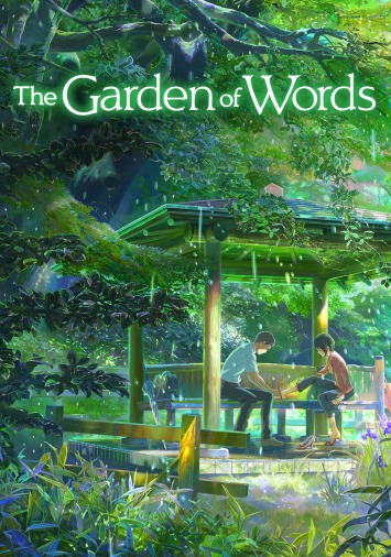باغی از کلمات